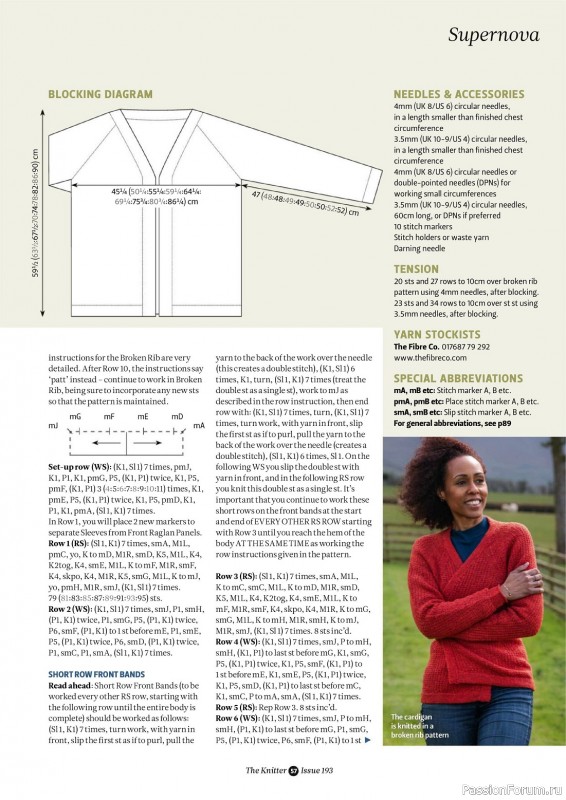 Вязаные проекты спицами в журнале «The Knitter №193 2023»