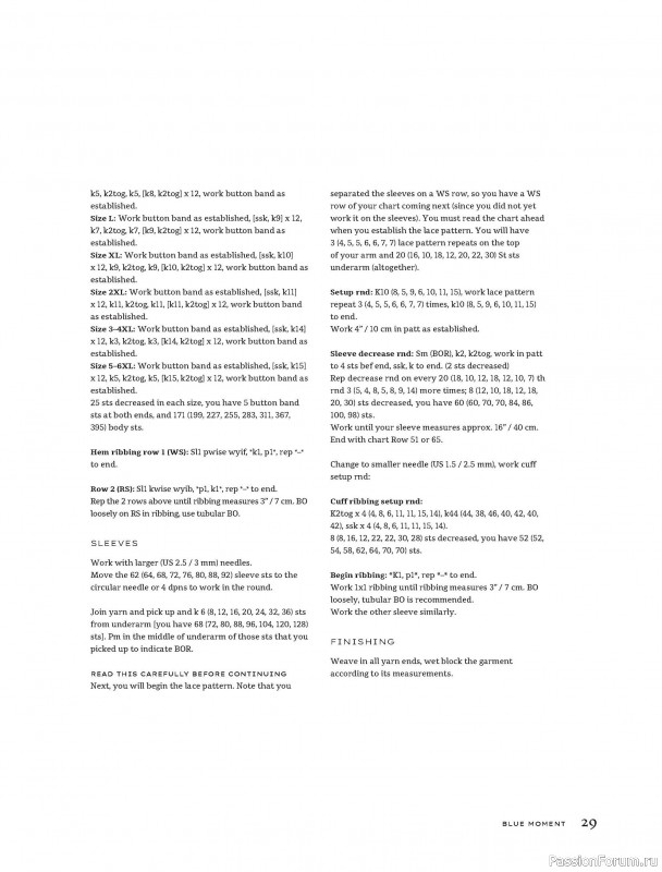 Вязаные проекты в книге «Contrasts Textured Knitting»