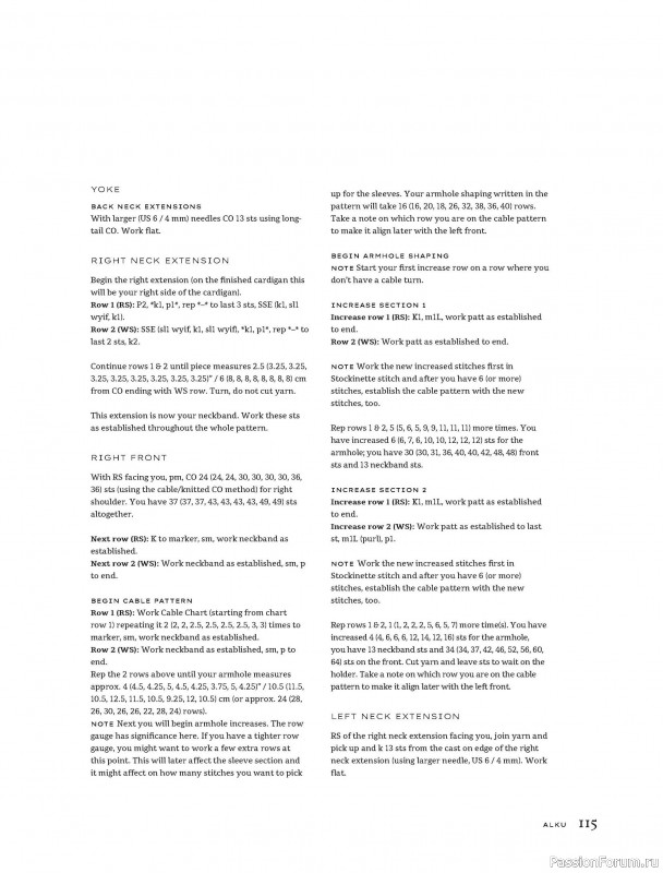 Вязаные проекты в книге «Contrasts Textured Knitting»