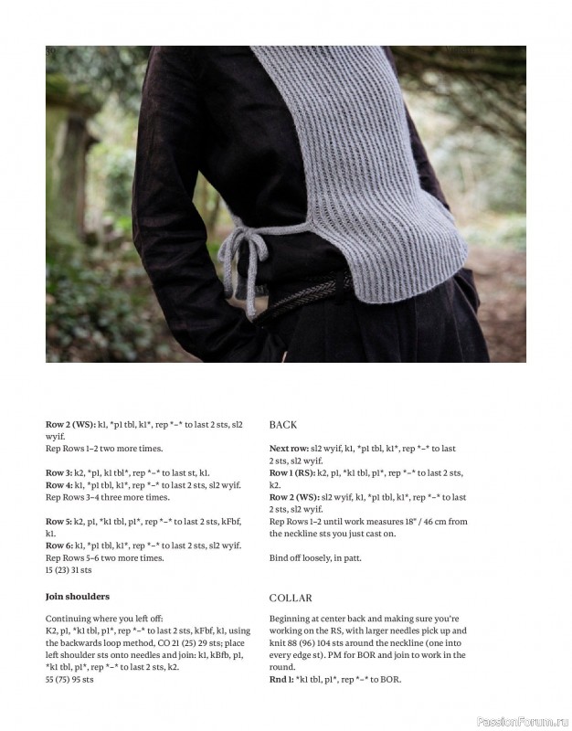 Вязаные проекты в книге «Field Notes»