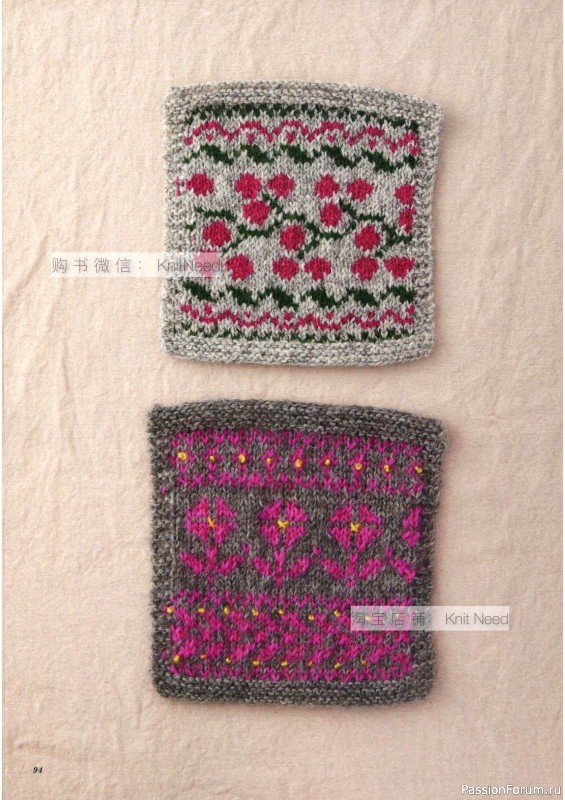 Вязаные проекты в книге «Flower Knitting». Часть 1