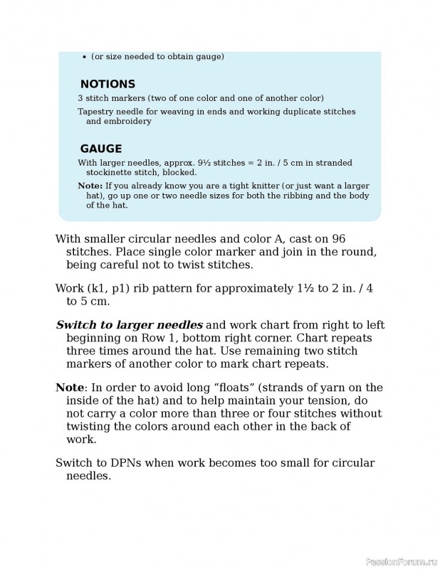 Вязаные проекты в книге «Knitting the U.S.A.». Часть 1