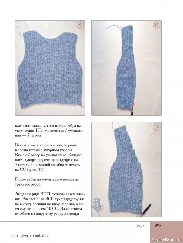 Вязаные проекты в книге «Поперечное вязание крючком от А до Я». Продолжение