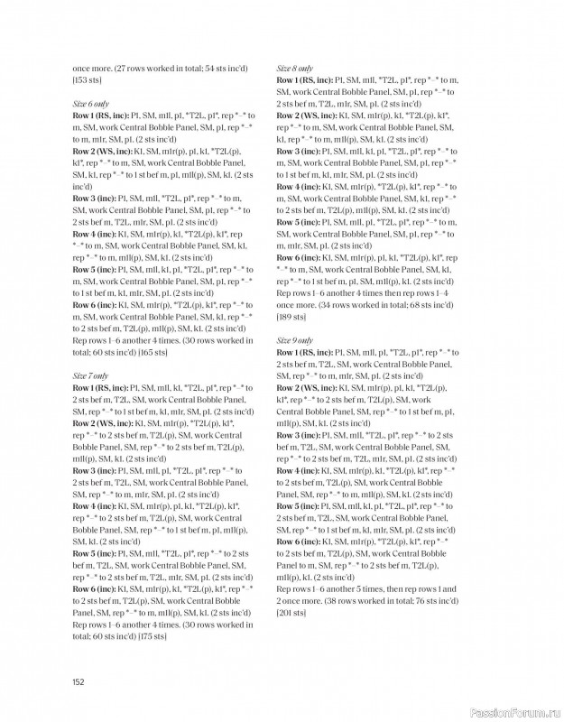 Вязаные проекты в книге «The Art of the Sea». Продолжение