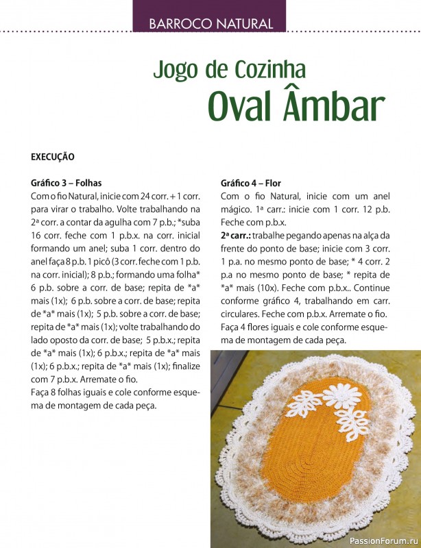 Вязаные проекты в журнале &laquo;Arte & Sustentabilidade Ed.51&raquo;