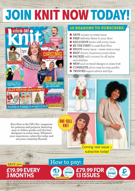 Вязаные проекты в журнале «Knit Now №187 2025»