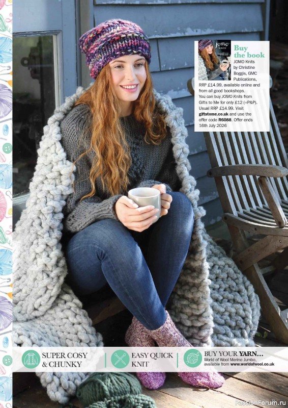 Вязаные проекты в журнале «Knit Now №193 2026»