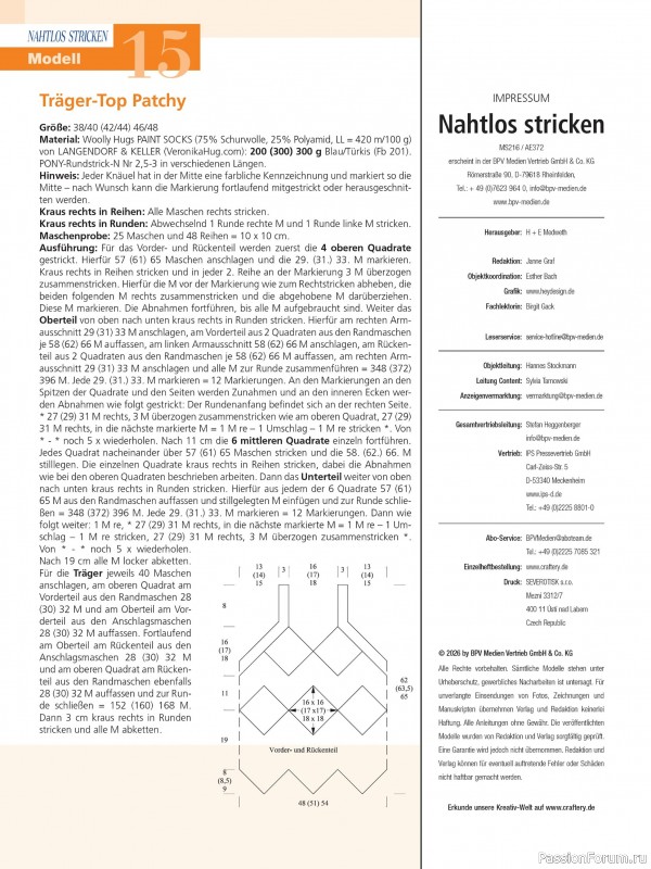 Вязаные проекты в журнале «Meine Strickmode Sonderheft MS216 2026»