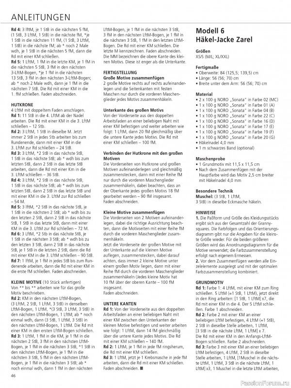 Вязаные проекты в журнале &laquo;Stricktrends Extra SE065 2026&raquo;