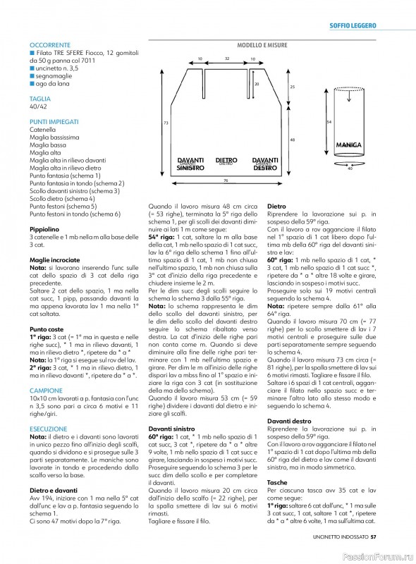 Вязаные проекты в журнале &laquo;Uncinetto Indossato №16 2026&raquo;
