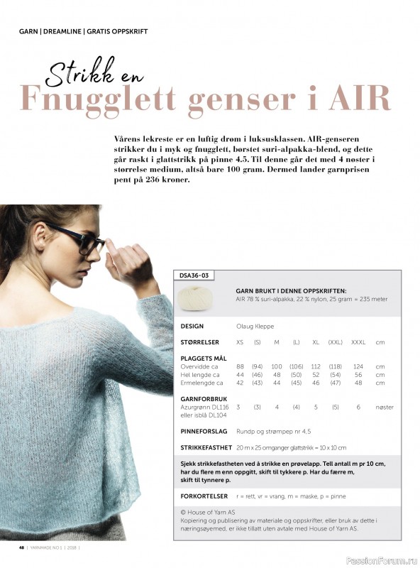 Вязаные проекты в журнале &laquo;Yarnmade №1 2018 Spring & Summer&raquo;.