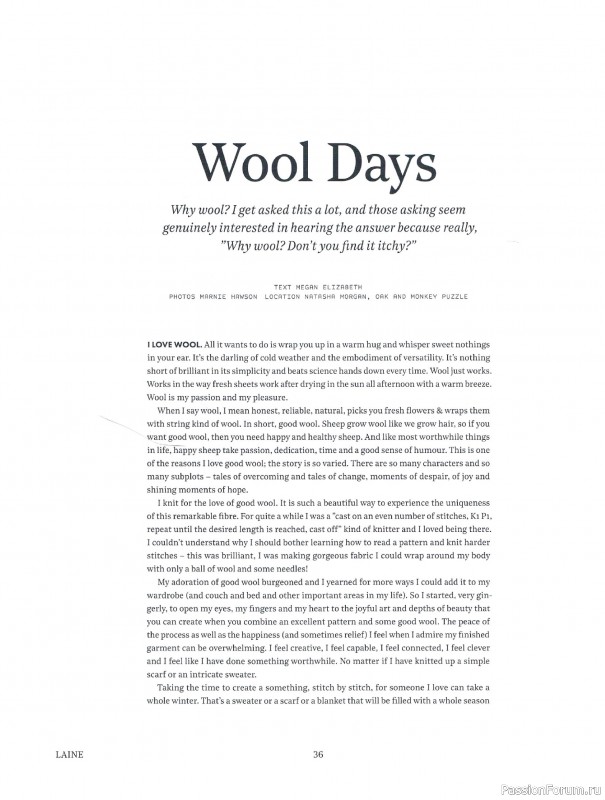 Вязаные проекты в журнале &laquo;Laine Magazine №1 2016 Autumn/Winter&raquo;.