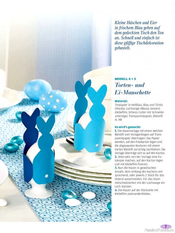 Коллекция проектов для рукодельниц в журнале &laquo;Mein Deko & Bastelspa&szlig; Sonderheft BS488 2026&raquo;