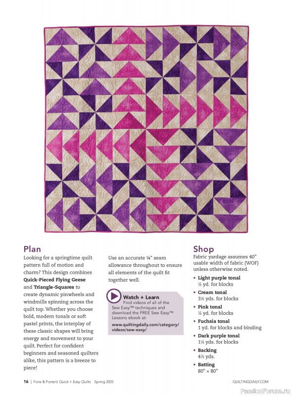 Коллекция проектов для рукодельниц в журнале «Quick+Easy Quilts - Spring 2025»