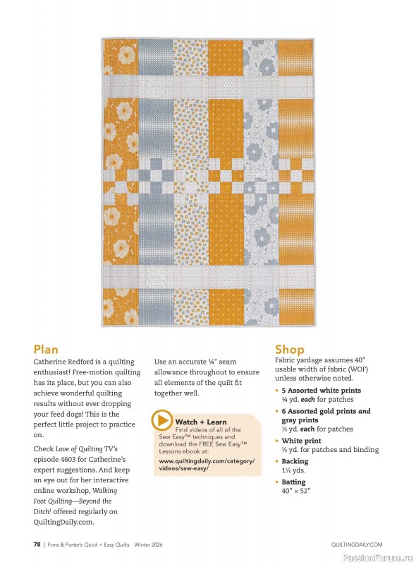 Коллекция проектов для рукодельниц в журнале &laquo;Quick+Easy Quilts - Winter 2026&raquo;
