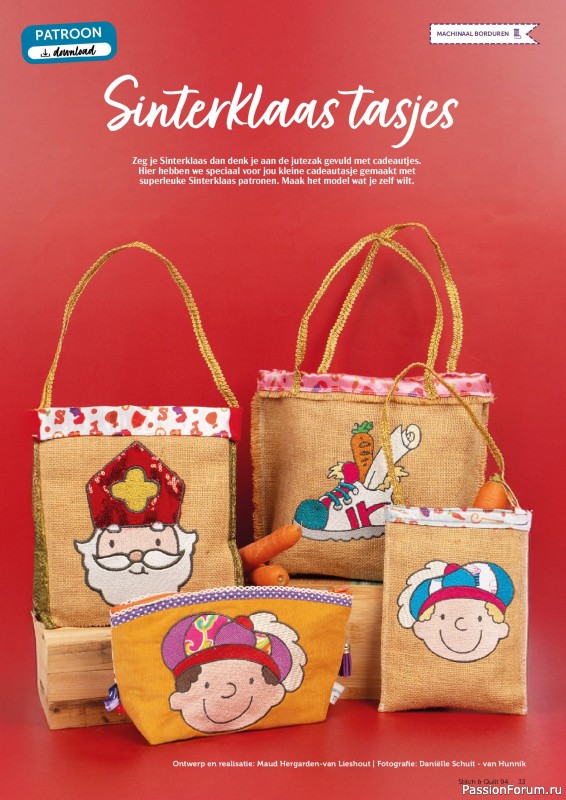 Коллекция проектов для рукодельниц в журнале «Stitch & Quilt №94 Kerstspecial 2025»