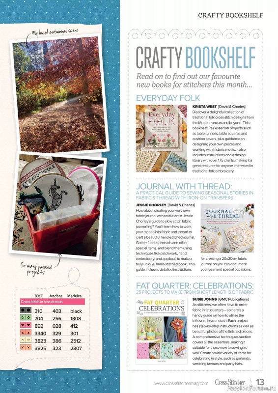 Коллекция вышивки в журнале «CrossStitcher №413 2024»