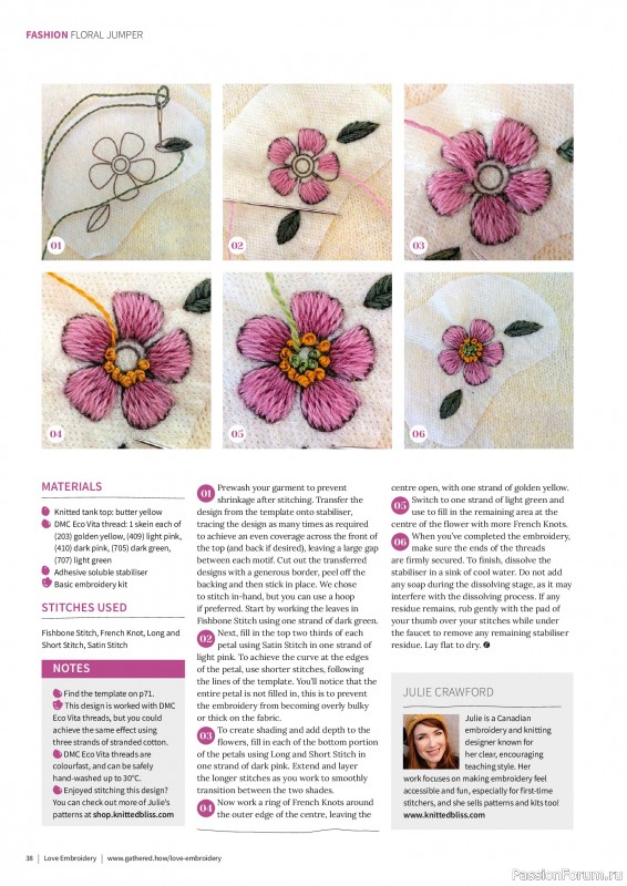 Коллекция вышивки в журнале &laquo;Love Embroidery №78 2026&raquo;