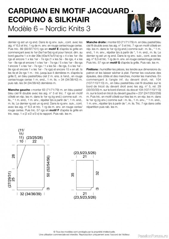 Вязаные проекты в журнале &laquo;Lana Grossa - Spring/Summer 2026&raquo;