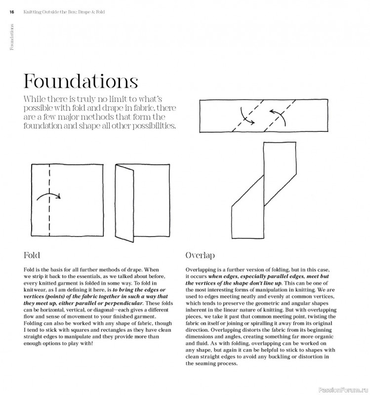 Вязаные модели спицами в журнале «Knitting Outside the Box: Drape & Fold»