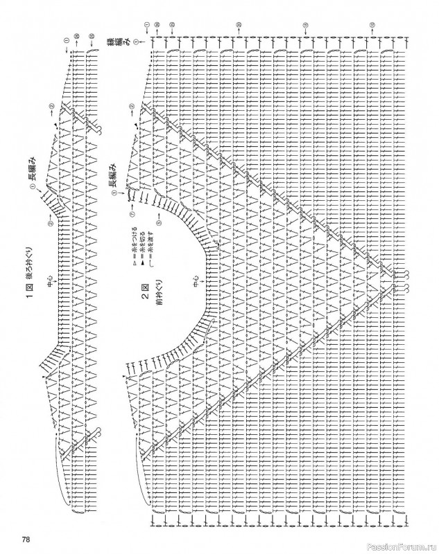 Вязаные модели в журнале «Let's Knit Series NV80679 2021»