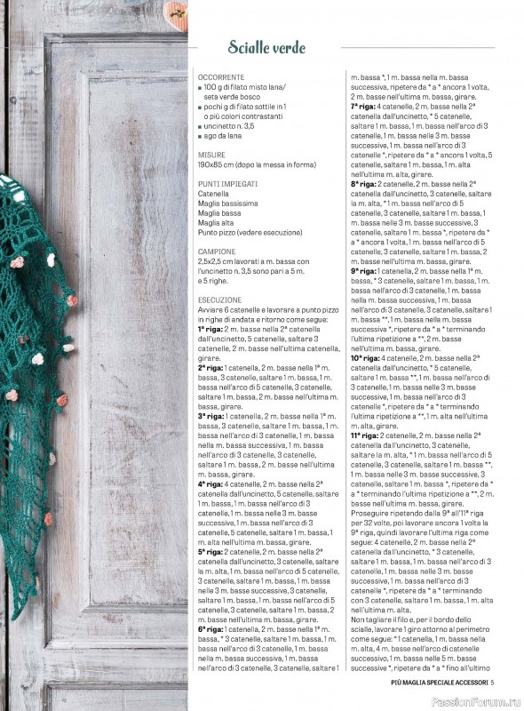 Вязаные модели в журнале «Più Maglia Speciale Accessori №11 2024»