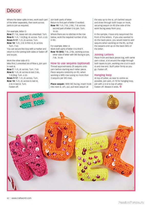 Вязаные проекты крючком в журнале «Crochet Now №101 2023»