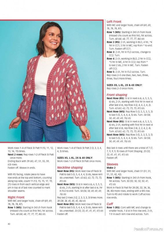 Вязаные проекты крючком в журнале «Crochet Now №128 2025»