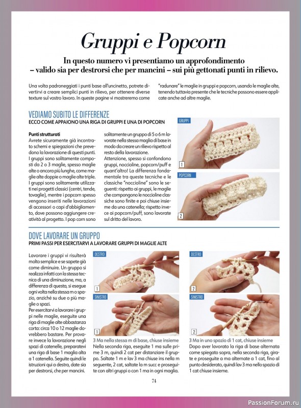 Вязаные проекты крючком в журнале «L'uncinetto di Gio №52 2025»