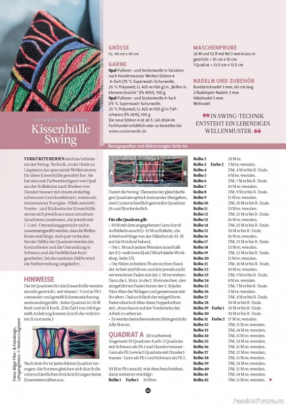 Вязаные проекты спицами в журнале «The Knitter №70 2024»