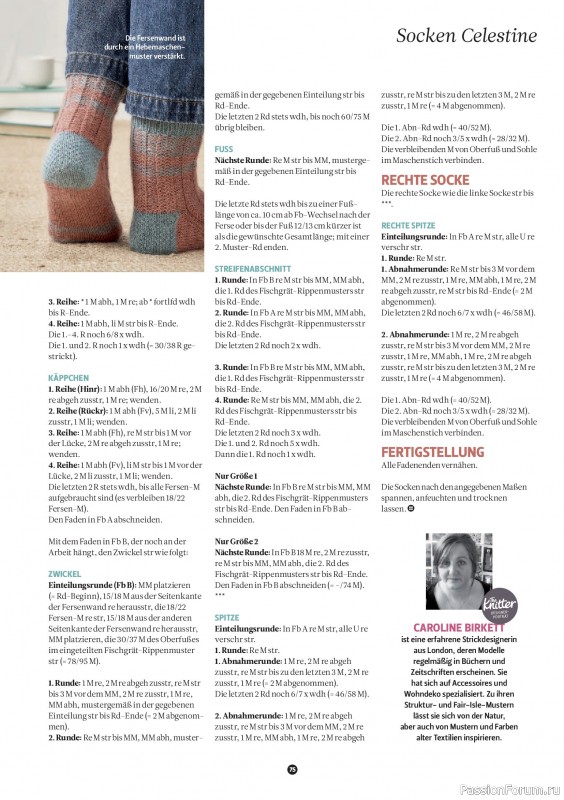 Вязаные проекты спицами в журнале &laquo;The Knitter №80 2026 Germany&raquo;