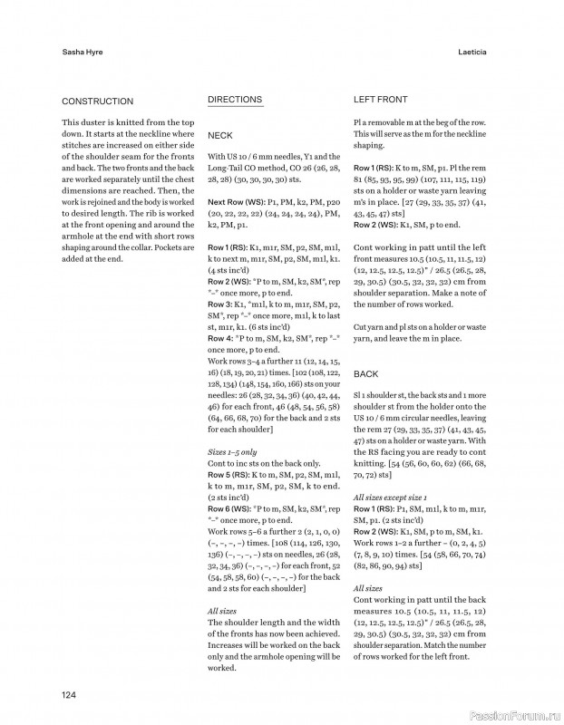 Вязаные проекты в книге «52 Weeks of Chunky Knits».