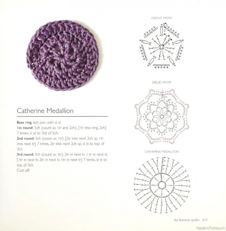 Вязаные проекты в книге &laquo;Crochet Stitch Motifs&raquo;. Продолжение