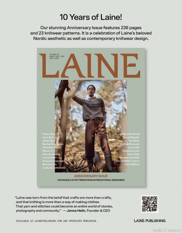 Вязаные проекты в книге &laquo;Laine Magazine №30 - Autumn 2026&raquo;. Часть 1.