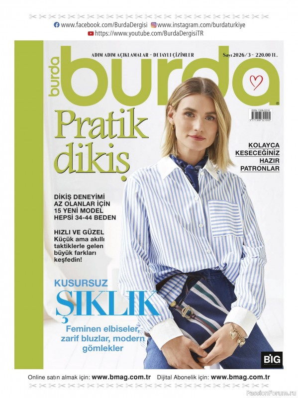 Вязаные проекты в журнале &laquo;Burda Orgu №2 2026&raquo;