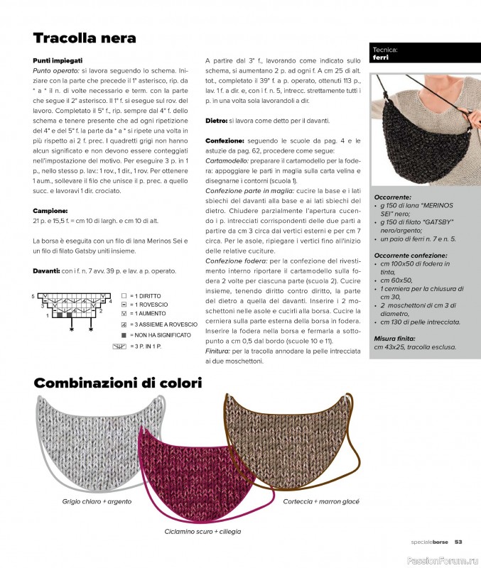 Вязаные проекты в журнале «Mani di Fata Speciale Borse - Dicembre 2025»