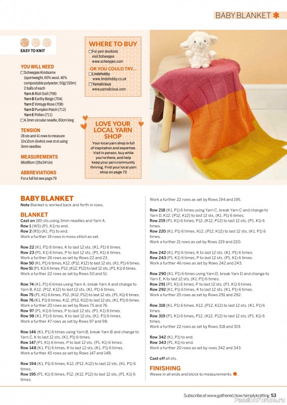 Вязаные проекты в журнале &laquo;Simply Knitting №277 2026&raquo;