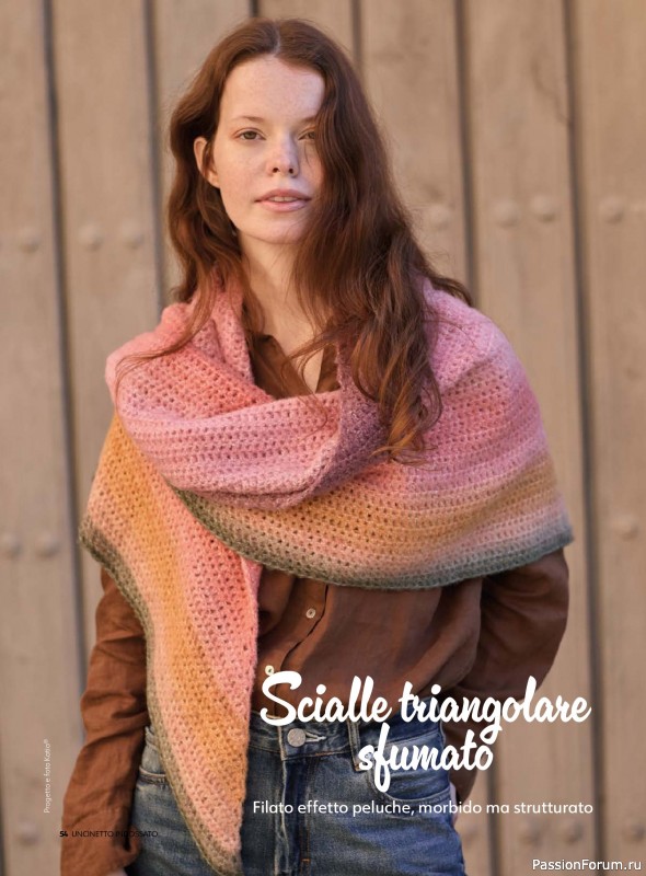 Вязаные проекты в журнале &laquo;Uncinetto Indossato №16 2026&raquo;