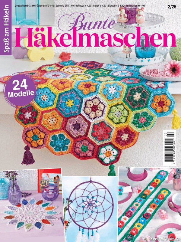 Вязаные проекты крючком в журнале &laquo;Spa&szlig; am H&auml;keln №2 2026&raquo;