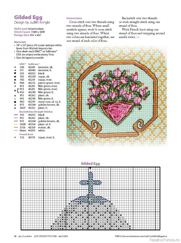 Коллекция вышивки в журнале «Just CrossStitch Vol.41 №2 2023»