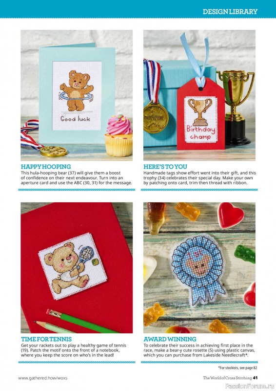 Коллекция вышивки в журнале «The World of Cross Stitching №373 2026»
