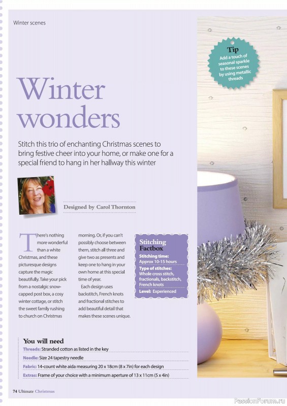 Коллекция вышивки в журнале «Ultimate Crossstitch Christmas №7 2025»