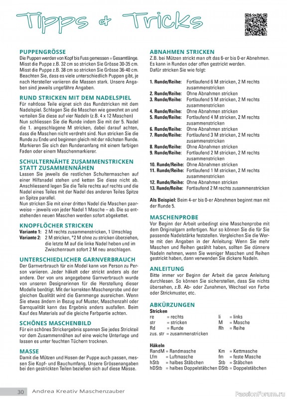 Вязаные модели для детей в журнале «Andrea Kreativ №4 2025»