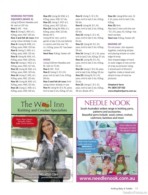 Вязаные модели для детей в журнале «Knitting Baby & Beyond №7 2026»