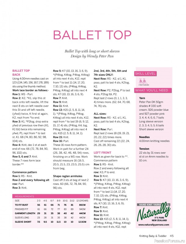 Вязаные модели для детей в журнале «Knitting Baby & Beyond №7 2026»