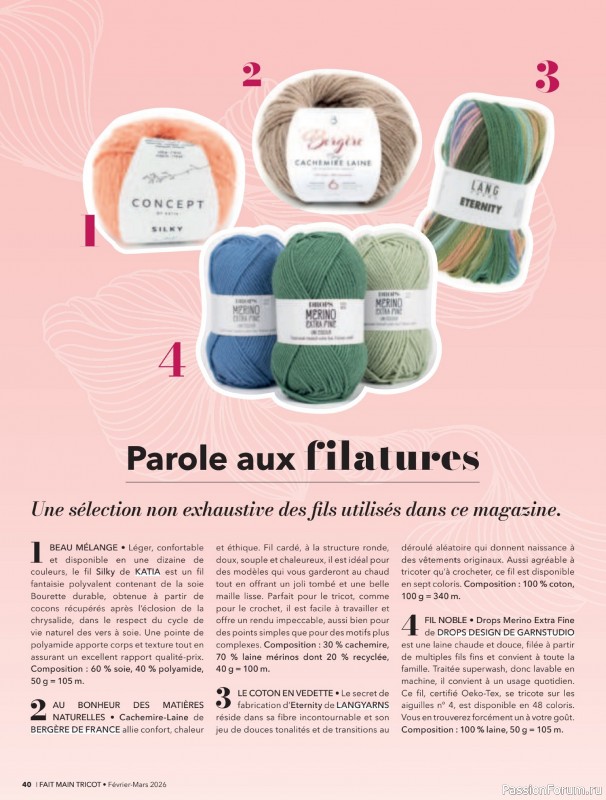 Вязаные модели в журнале &laquo;Fait Main Tricot №59 2026&raquo;