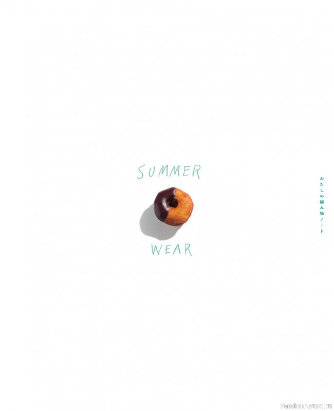 Вязаные модели в журнале &laquo;Summer Wear vol.3 2026&raquo;
