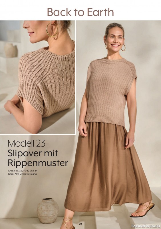 Вязаные модели в журнале «Verena Spezial V228 2026»