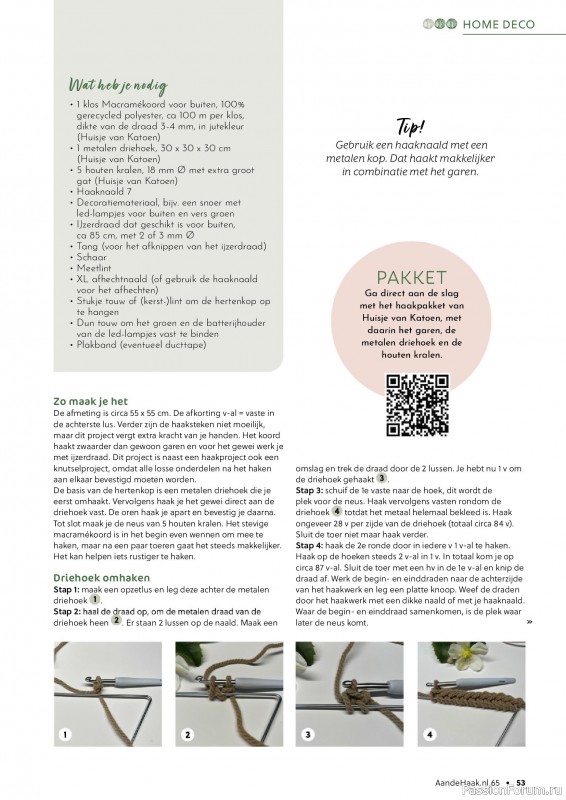 Вязаные проекты крючком в журнале «Aan de Haak №65 2025»