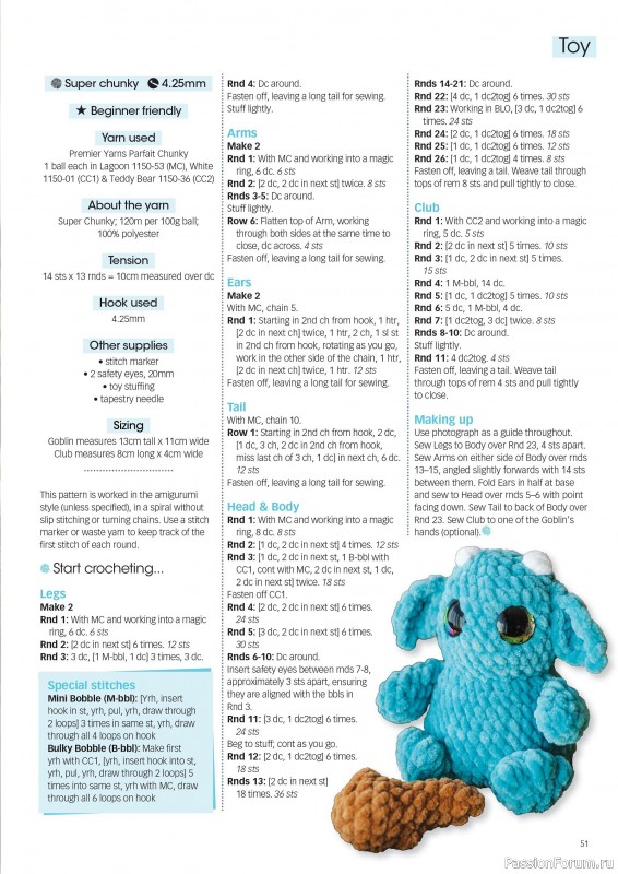 Вязаные проекты крючком в журнале «Crochet Now №125 2025»
